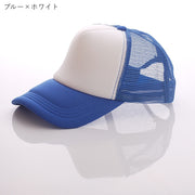 ベースボールキャップ 野球帽 レディース 女性 メンズ 男性 ユニセックス 男女兼用 お揃い ペアルック 帽子 ぼうし メッシュ サイズ調整可能 無地 ツートンカラー ホワイト ブルー ブラック ピンク トリコロール シンプル カジュアル スポーティ 可愛い キュート おしゃれ