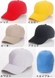 キャップ 野球帽 帽子 シンプル 無地 ファッション つば長い ツバ長い マジック テープ サイズ調整 日よけ 日焼け防止 メンズ レディース 男性 女性 男女兼用 ユニセックス