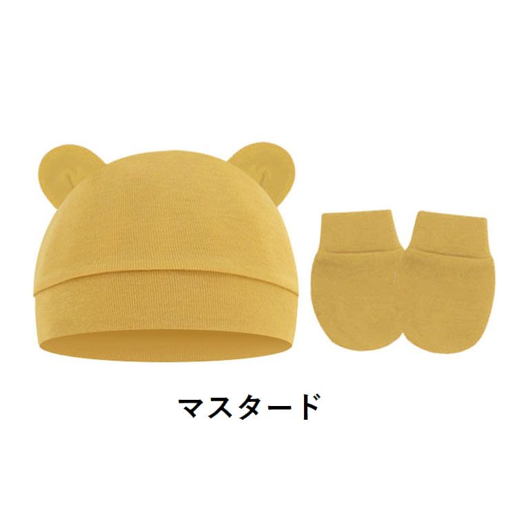 ベビー帽子 ミトン 2点セット ニット帽 手袋 子供用 商品画像2