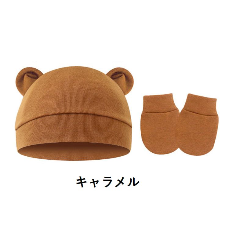 ベビー帽子 ミトン 2点セット ニット帽 手袋 子供用 商品画像3