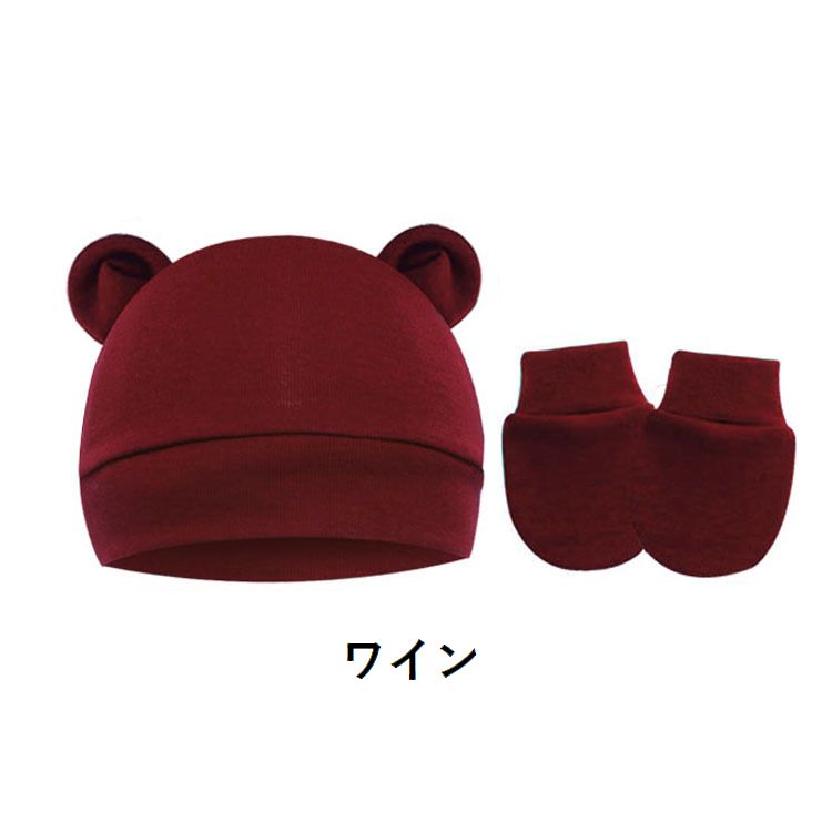 ベビー帽子 ミトン 2点セット ニット帽 手袋 子供用 商品画像4