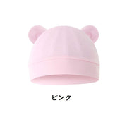 ベビー帽子 ニット帽 子供用 ベビー 赤ちゃん 新生児 男の子 女の子 耳付き クマ みみ ワッチキャップ 無地 シンプル 単色 ボーダー柄 おしゃれ かわいい 頭保護 お出かけ 出産祝い ギフト プレゼント