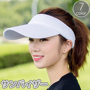 サンバイザー レディース メンズ ユニセックス 帽子 ぼうし つば広 日除け 日焼け防止 紫外線対策 単色 シンプル スポーツ ゴルフ テニス ジョギング ランニング アウトドア