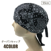 ターバンキャップ バンダナ帽子 バンダナキャップ レディース メンズ バンダナ風 キッチン帽子 三角巾 料理帽子 インナーキャップ かわいい かっこいい おしゃれ カジュアル ぼうし 女性 男性