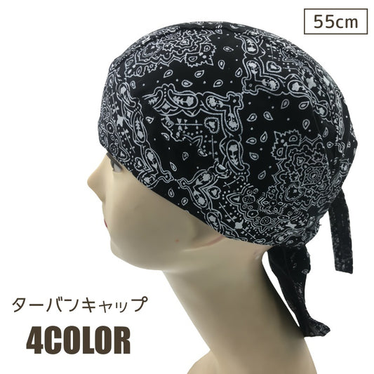 ターバンキャップ バンダナ帽子 バンダナキャップ レディース メンズ バンダナ風 商品画像