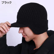 ニット帽 ニットキャップ 帽子 ぼうし メンズ 男性 ツバ付き 耳当て付き 裏ボア リブ 無地 おしゃれ カジュアル シンプル 防寒 暖かい あったか ファッション小物 秋 冬