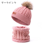 ニット帽 ネックウォーマー スヌード 2点セット 帽子 キッズ ベビー 子供 赤ちゃん 男の子 女の子 裏ボア もこもこ 防寒 あったか ポンポン かわいい カジュアル ロゴ おでかけ お散歩 男児 女児 ガールズ ボーイズ