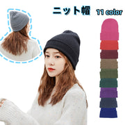 ニット帽 ニットキャップ 帽子 ぼうし 男女兼用 レディース メンズ カジュアル 無地 リブ シンプル おしゃれ 可愛い ビーニー ワッチキャップ あったか 暖かい ユニセックス 女性 男性