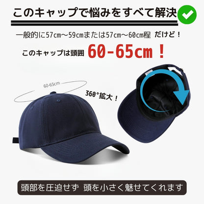 ベースボールキャップ キャップ 大きいサイズ 65cm メンズ レディース 商品画像3