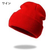 ニット帽 ニットキャップ レディース メンズ ユニセックス 女性 男性 男女兼用 帽子 無地 単色 シンプル カジュアル 防寒対策 カラバリ豊富