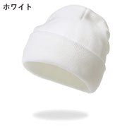 ニット帽 ニットキャップ レディース メンズ ユニセックス 女性 男性 男女兼用 帽子 無地 単色 シンプル カジュアル 防寒対策 カラバリ豊富