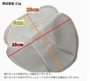 インナーパッド インナーキャップ ヘルメット用 通気性 メッシュ サイクリング ツーリング 自転車 バイク 工事現場 汗対策 蒸れ防止 スキー スポーツ 通勤 多用途 便利グッズ 夏 無地 シンプル