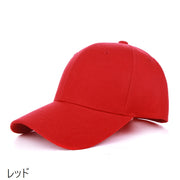 キャップ 野球帽 ベースボールキャップ レディース 女性 メンズ 男女兼用 帽子 ファッション小物 無地 単色 長さ調節可 シンプル カジュアル おしゃれ かっこいい お出かけ 紫外線対策 日よけ お出かけ イベント 学園祭 祭り お揃い クラブ活動 部活 赤 黄 青 黒 白 橙 ネイビー