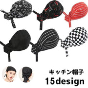 キッチン帽子 コック帽 シェフハット 帽子 バンダナ キャップ メンズ レディース 柄 ストライプ 単色 無地 飲食店