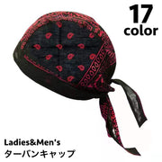 ターバンキャップ バンダナ帽子 バンダナキャップ レディース メンズ バンダナ風 キッチン帽子 三角巾 料理帽子 インナーキャップ かわいい かっこいい おしゃれ カジュアル ぼうし 女性 男性
