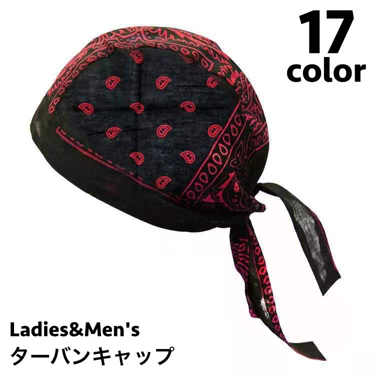 ターバンキャップ バンダナ帽子 バンダナキャップ レディース メンズ バンダナ風 商品画像