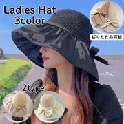 帽子 つば広帽 女優帽 レディース 女性 リボン 折りたたみ 顎紐付き 日よけ 紫外線対策 日焼け防止 収納 持ち運び 持ち歩き 散歩 お出かけ 旅行 ガーデニング ハット 海