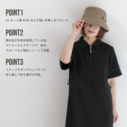 【コンパクトダウンブリムハット】 帽子 ハット バケットハット バケハ UVカット 紫外線 撥水 コンパクト 折りたたみ ナイロン 軽い 春夏 カジュアル シンプル レディース ユニセックス デイリー 散歩 アウトドア 旅行 お出かけ おしゃれ プチギフト プレゼント ギフト オールシーズン