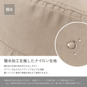 【コンパクトダウンブリムハット】 帽子 ハット バケットハット バケハ UVカット 紫外線 撥水 コンパクト 折りたたみ ナイロン 軽い 春夏 カジュアル シンプル レディース ユニセックス デイリー 散歩 アウトドア 旅行 お出かけ おしゃれ プチギフト プレゼント ギフト オールシーズン