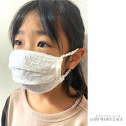 プリーツマスク 洗える シルク レース シフォン レディース 子供用 キッズ 繰り返し使える おしゃれ 保湿 紫外線対策 ワイヤー 通気性