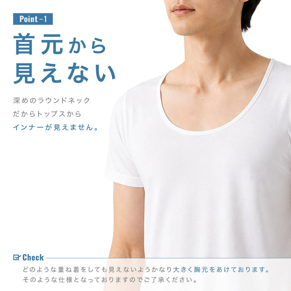 インナーシャツ メンズ 首元 袖 絶対見えない 重ね着専用 商品画像4