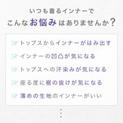 インナーシャツ メンズ 首元 袖 絶対見えない コンプレッションタイプ シームレス 重ね着専用 深Uネック 脇汗対策 速乾インナー 裾ロング トレーニングウェア 汗取りインナー メンズ スリーブレス 黒 白