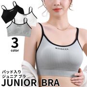 ジュニアブラ ハーフトップ キッズ ジュニア インナー レディース 女の子 中学生 高校生 スポーツブラ ノンワイヤー スポブラ 女性 下着 ブラジャー パット入り 取外し可能 通気性 シンプル ロゴ スポーティー おしゃれ ナイトブラ