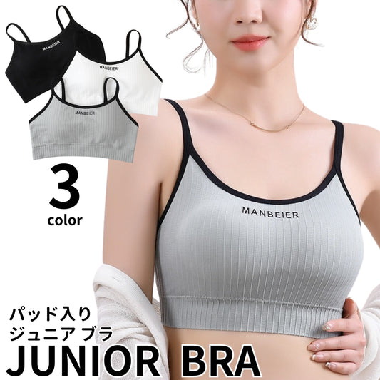 ジュニアブラ ハーフトップ キッズ ジュニア インナー レディース 商品画像