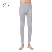 ロング丈スパッツ 下着 メンズ 男性 インナー 大きいサイズ ボトムス スパッツ レギンス ももひき 股引き ウエストゴム 無地 シンプル