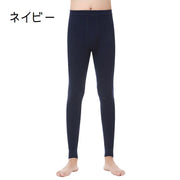 ロング丈スパッツ 下着 メンズ 男性 インナー 大きいサイズ ボトムス スパッツ レギンス ももひき 股引き ウエストゴム 無地 シンプル