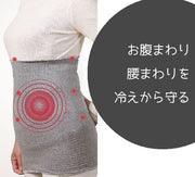 腹巻 はらまき 50cm レディース 防寒 薄手 冷え対策 冷房避け 温活 インナー 無地 リブ 伸縮 女性 中高年 婦人用 あったか 保温