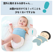 腹巻 腹巻き 3枚セット 薄手 春 夏 キッズ ベビー 男の子 女の子 ユニセックス 子供用 子ども 伸縮 おしゃれ 冷房対策 寝冷え対策 防寒 暖かい 男児 女児 シンプル 単色 デイリー はらまき