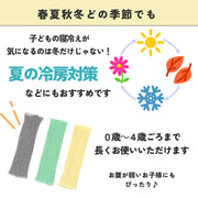 腹巻 腹巻き 3枚セット 薄手 春 夏 キッズ ベビー 男の子 女の子 ユニセックス 子供用 子ども 伸縮 おしゃれ 冷房対策 寝冷え対策 防寒 暖かい 男児 女児 シンプル 単色 デイリー はらまき