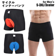 サイクルインナーパンツ サイクリングパンツ メンズ ショートパンツ インナー 男性下着 スポンジ クッション 大きいサイズ有 自転車 ツーリング 乗馬 エアロバイク メッシュ 通気性 おしゃれ 紳士用 スポーツウェア ブラック 黒