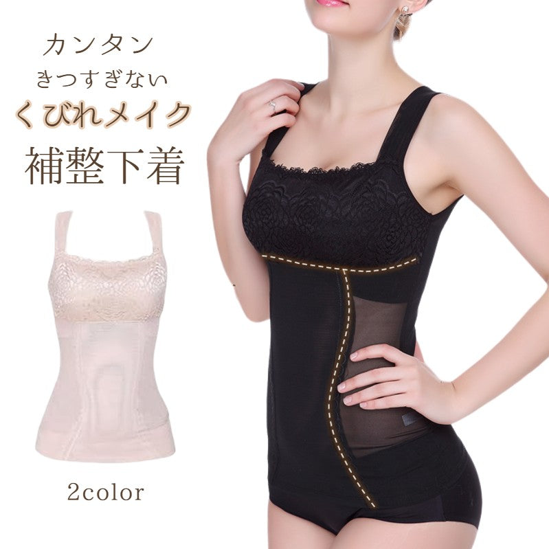 補正下着 ボディーシェイパー ワイヤーなし レディース 女性用 インナー 商品画像