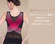 補正下着 ボディーシェイパー ワイヤーなし レディース 女性用 インナー キャミソール 上向バスト くびれメイク ボディメイク メッシュ 通気性 シンプル 大きいサイズ 婦人用 ブラック ベージュ