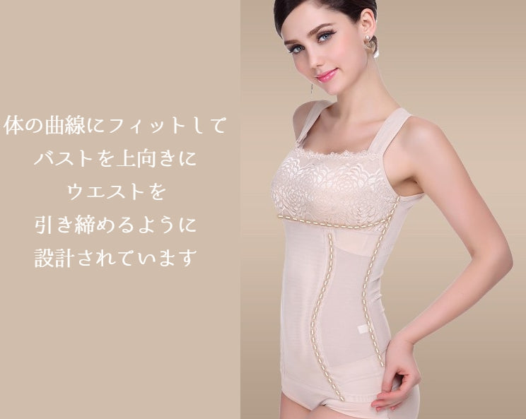 補正下着 ボディーシェイパー ワイヤーなし レディース 女性用 インナー 商品画像5