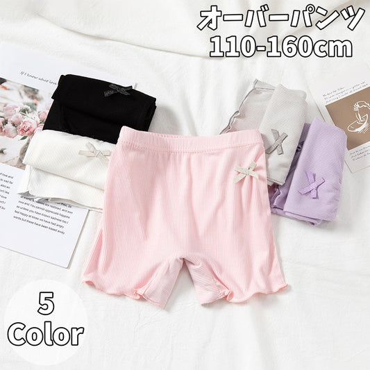 オーバーパンツ インナーパンツ ペチパンツ キッズ ジュニア 女の子 商品画像