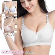 マタニティブラ 授乳ブラ ブラジャー 下着 インナー レディース ストラップオープン ノンワイヤー 産前 産後 妊婦 フロントオープン スナップボタン 夜中授乳
