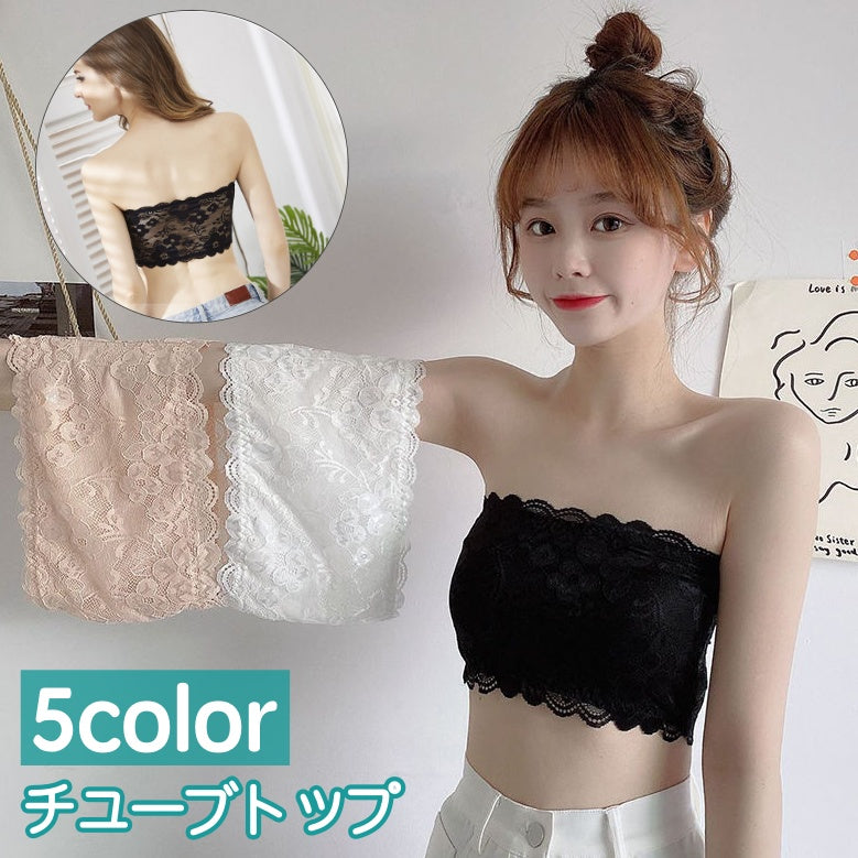 チューブトップ ベアトップ レディース 女性 インナー 総レース 商品画像