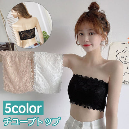 チューブトップ ベアトップ レディース 女性 インナー 総レース 商品画像