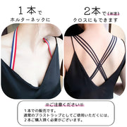 ブラストラップ 単品 ブラジャーストラップ ショルダーストラップ レディース インナー 肩紐 3連 カラバリ豊富 ネイビー スカイブルー ピンク グレー ローズ ブラック