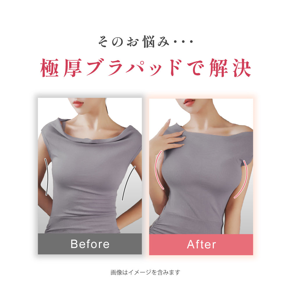 ブラパッド ブラパット ブラカップ カップ パッド のみ 商品画像3