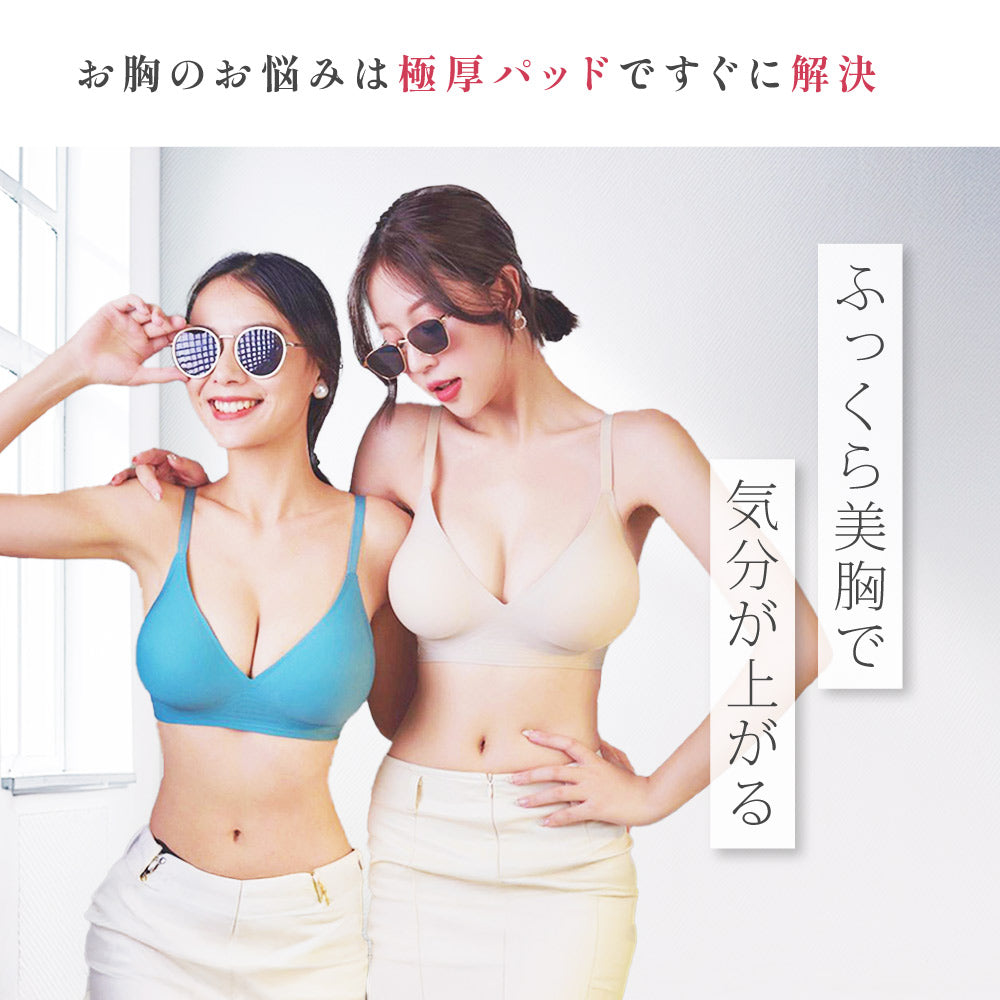 ブラパッド ブラパット ブラカップ カップ パッド のみ 商品画像4