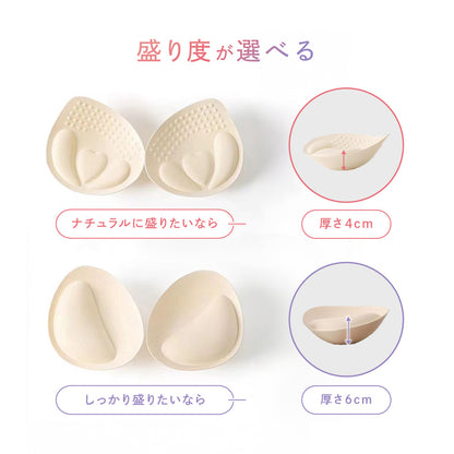 ブラパッド ブラパット ブラカップ カップ パッド のみ 商品画像5