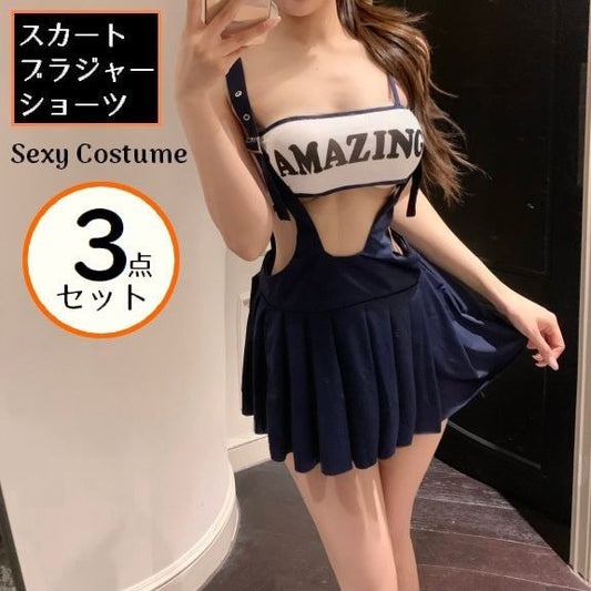 コスプレ衣装 3点セット レディース 女性 コスチューム チアガール 商品画像
