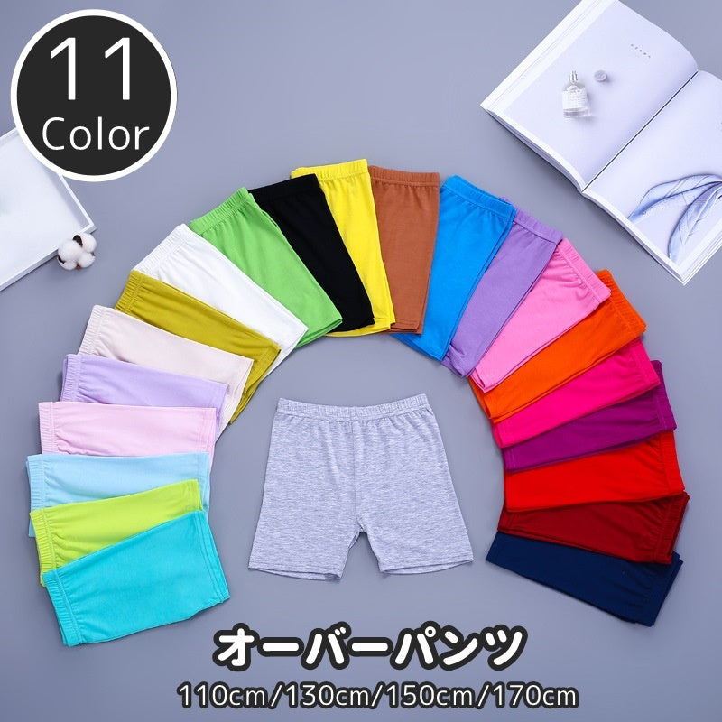 オーバーパンツ インナーパンツ 子供 女の子 女児 キッズ ジュニア ペチパンツ ペチコートパンツ ショートパンツ レギンス 見せパン 安全パンツ 安全ショーツ レース シンプル 下着 肌着 子供服 子ども服 こども服 高学年 中学生 110cm 130cm 150cm 170cm
