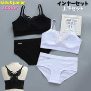 インナーセット ジュニアブラ ショーツ 上下セット キッズ ジュニア 女の子 女児 下着 ブラジャー ノンワイヤー パット入り 取外し スポーツブラ