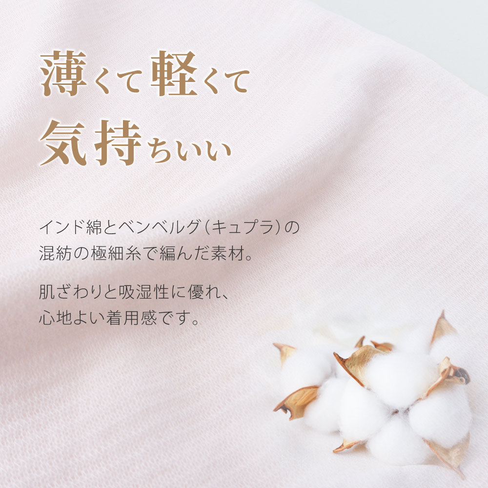 ノースリーブインナー すご～く伸びる レディース タンクトップ ストレッチ 薄手 商品画像2