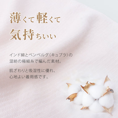 ノースリーブインナー すご～く伸びる レディース タンクトップ ストレッチ 薄手 商品画像2